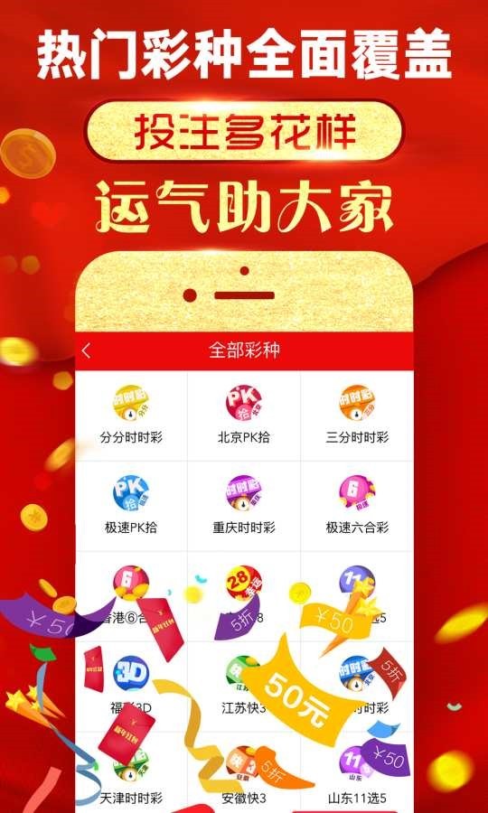7777788888精准免费四肖,数据分析与解请全面释义、解释与落实、精准解答解释落实