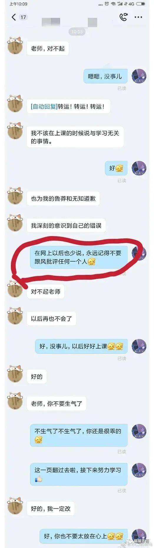 澳门一码一肖一待一中深圳的警惕虚假宣传-定量解答解释落实