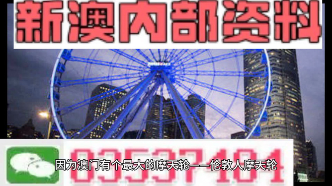 新澳今晚最新资料晚上,警惕虚假宣传、全面解答、深度解答解释落实