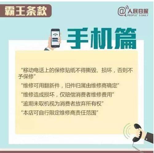 澳门最准真正最准龙门客栈警惕虚假宣传、全面解答与解释、深度解答解释落实