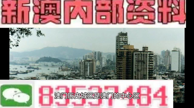 2025澳门精准资料免费安庆、警惕虚假宣传-全面释义、科学解答解释落实