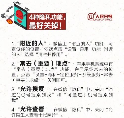 香港資料大全正版资料手机安装的警惕虚假宣传-综合解答解释落实
