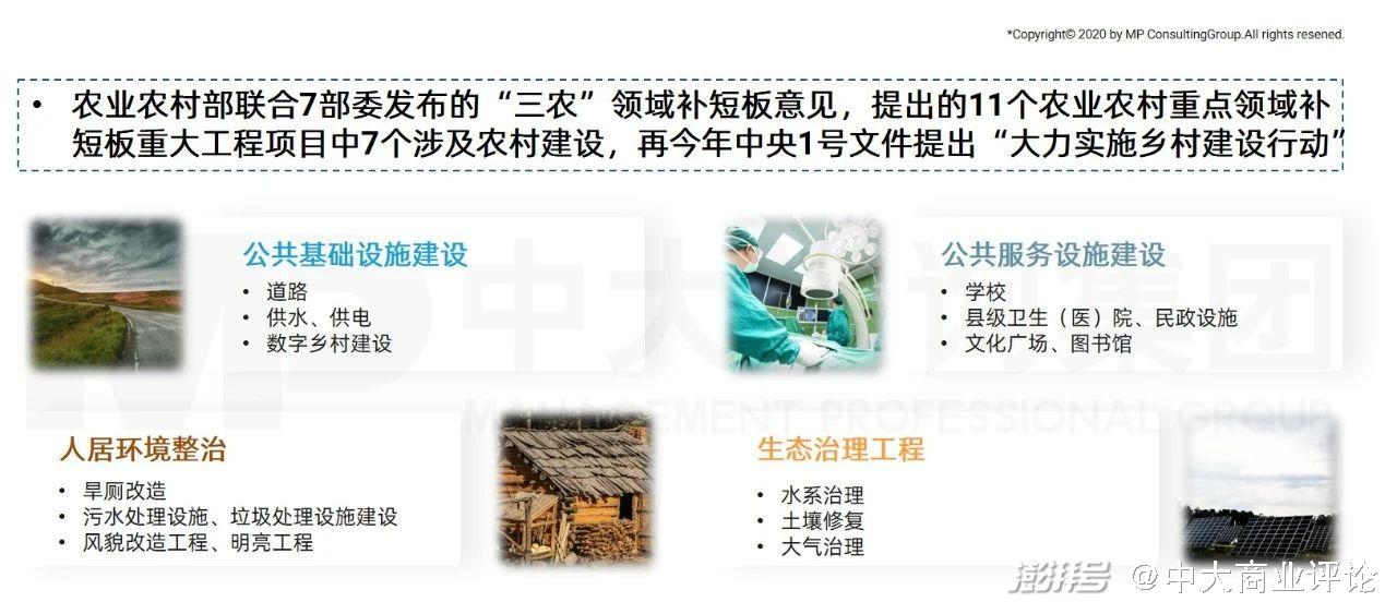 7777788888精准管家婆全准请全面释义、解释与落实、专家解答解释落实