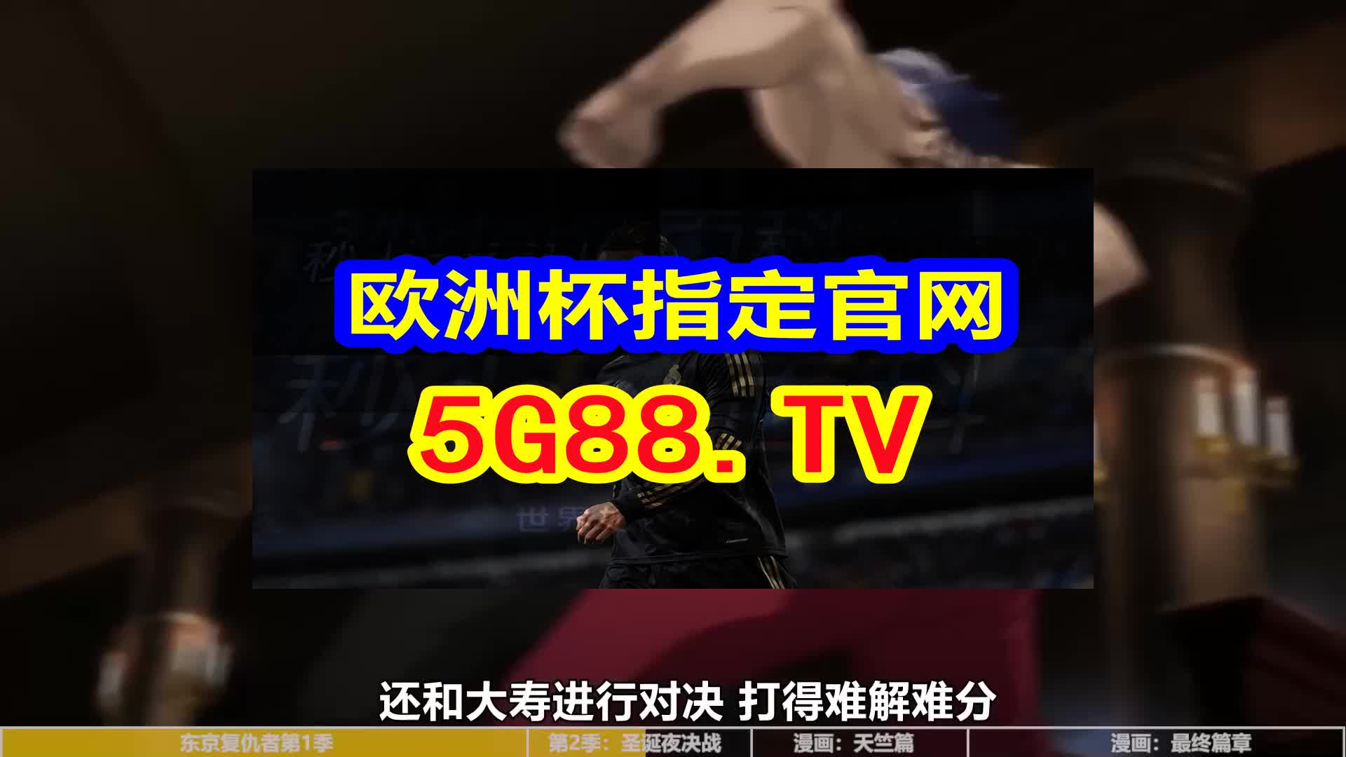 澳门天天开彩大全免费与警惕虚假宣传-全面释义、构建解答解释落实