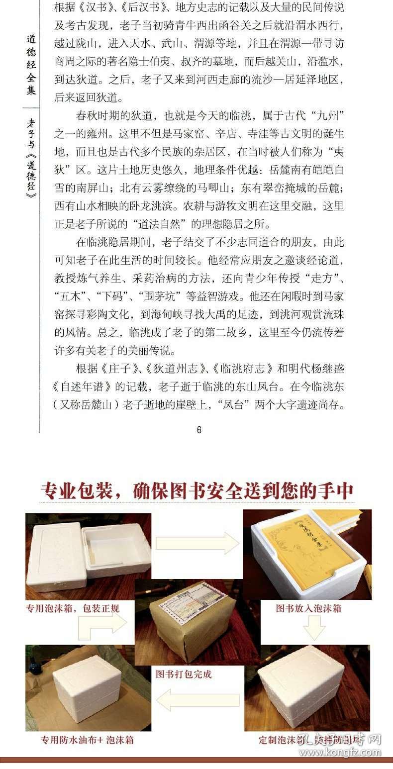 正版大全资料详细解答、解释与落实、前沿解答解释落实