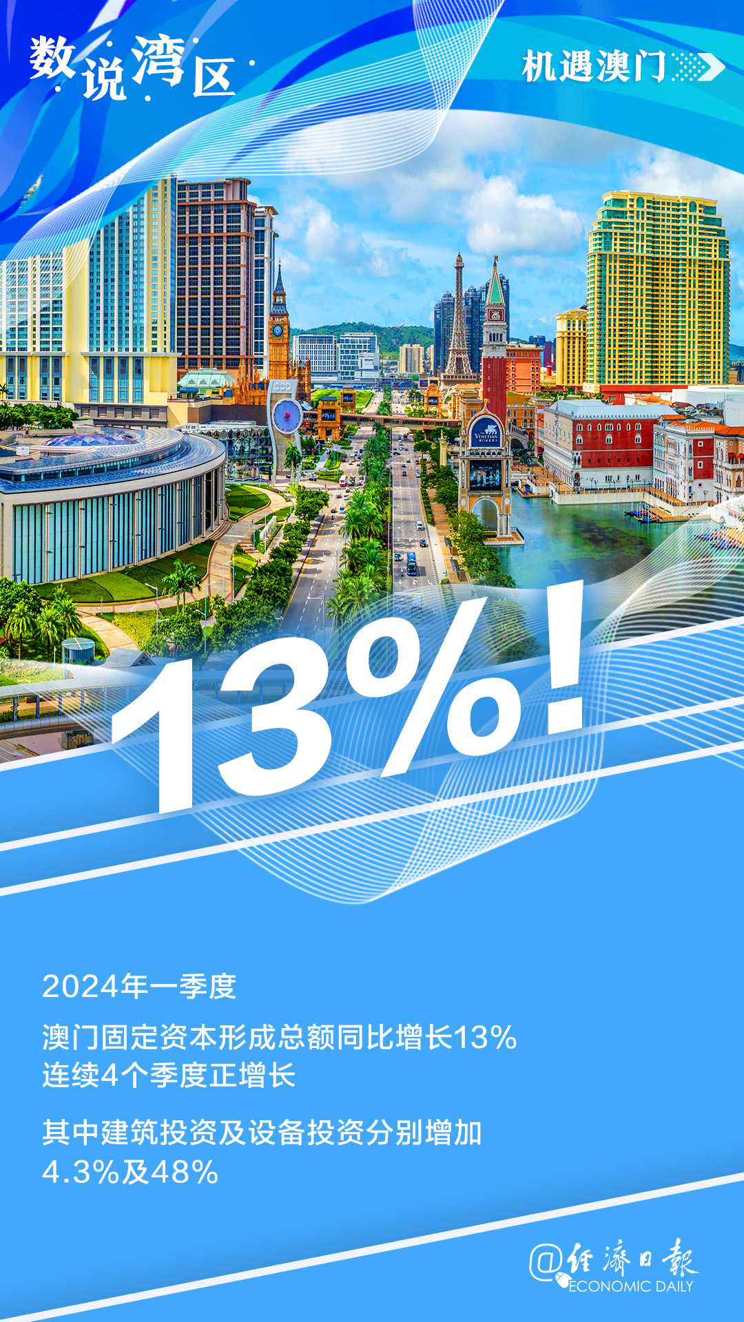 新奥最精准免费提供澳门,警惕虚假宣传-全面释义、解释与落实、前沿解答解释落实