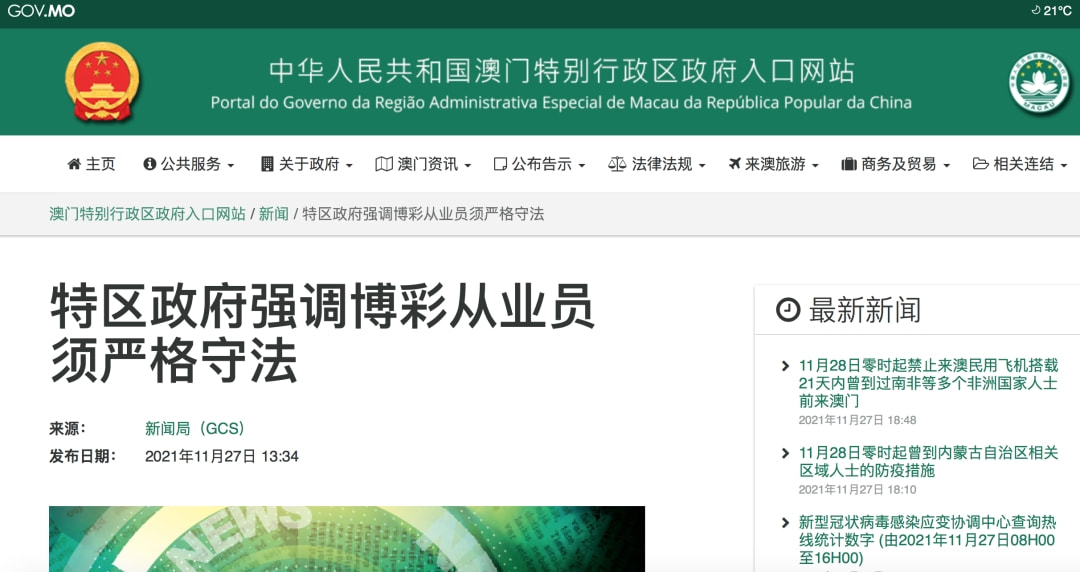 新澳门2025最精准免费大全网址下载的警惕虚假宣传-实时解答解释落实