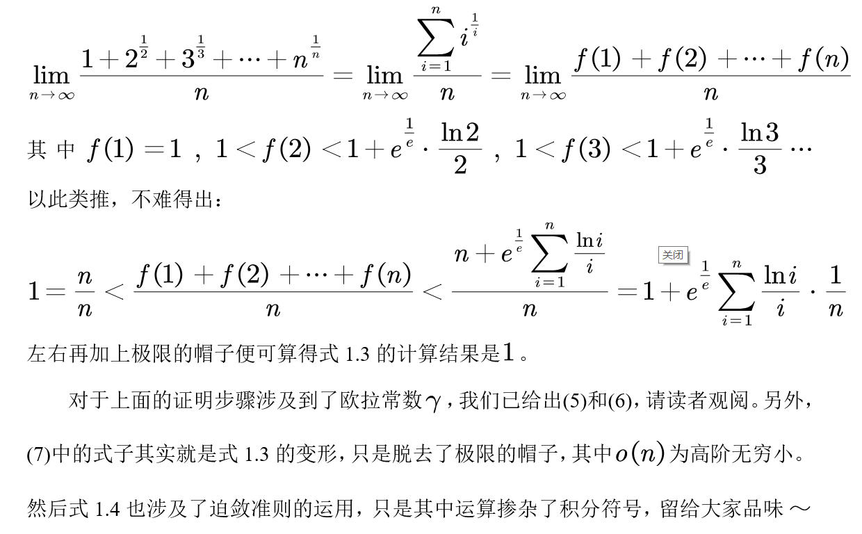 2025新澳天天六开资料，详细解答、综合解答解释落实