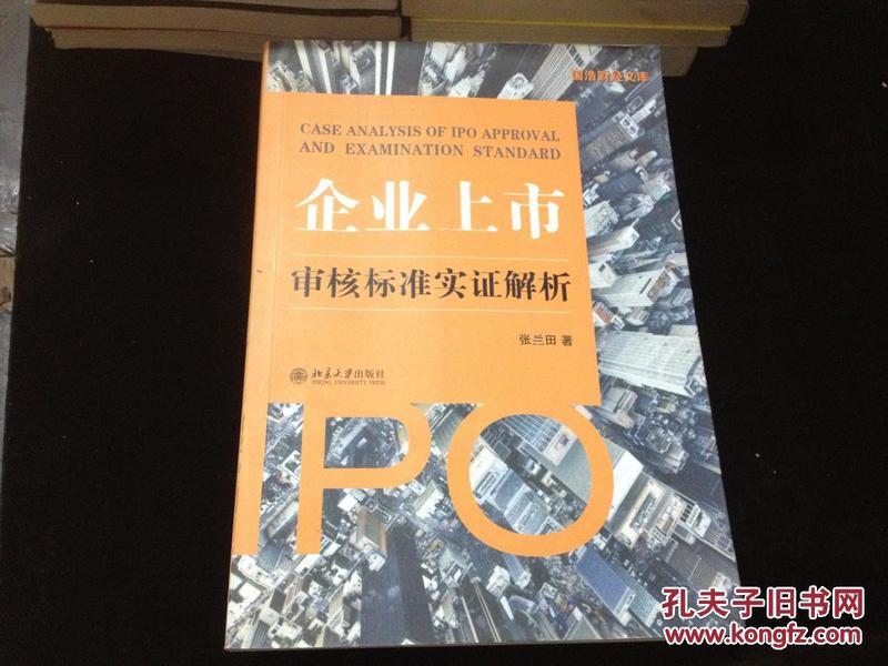 2025澳门精准免费四不像警惕虚假宣传、全面解答与解释、实证解答解释落实