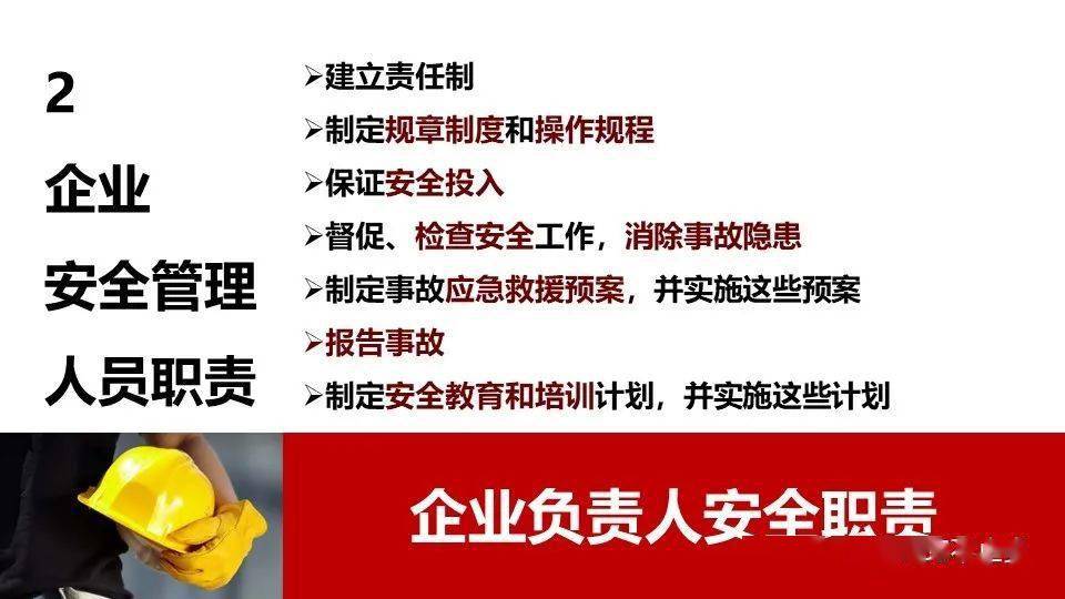 澳门一肖一吗必开请全面2释义、解释与落实、专家解答解释落实