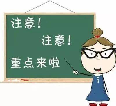 2025资料精准免费的警惕虚假宣传-时代解答解释落实