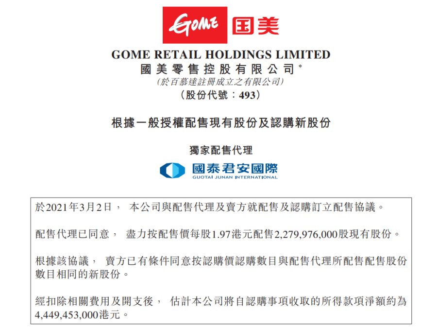 香港正版资料大全免费网站请全面2释义、解释与落实、全面解答解释落实