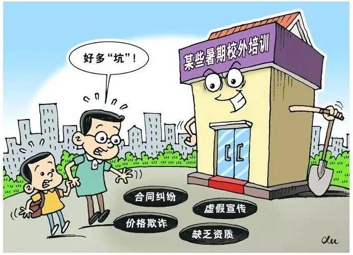 2025精准资料免费资料?的警惕虚假宣传-全面释义、解释与落实、构建解答解释落实