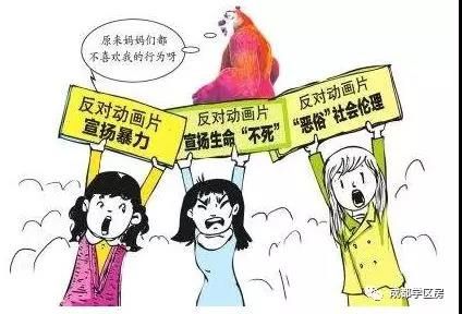 今晚澳门必开一肖一特55期的警惕虚假宣传-专家解答解释落实