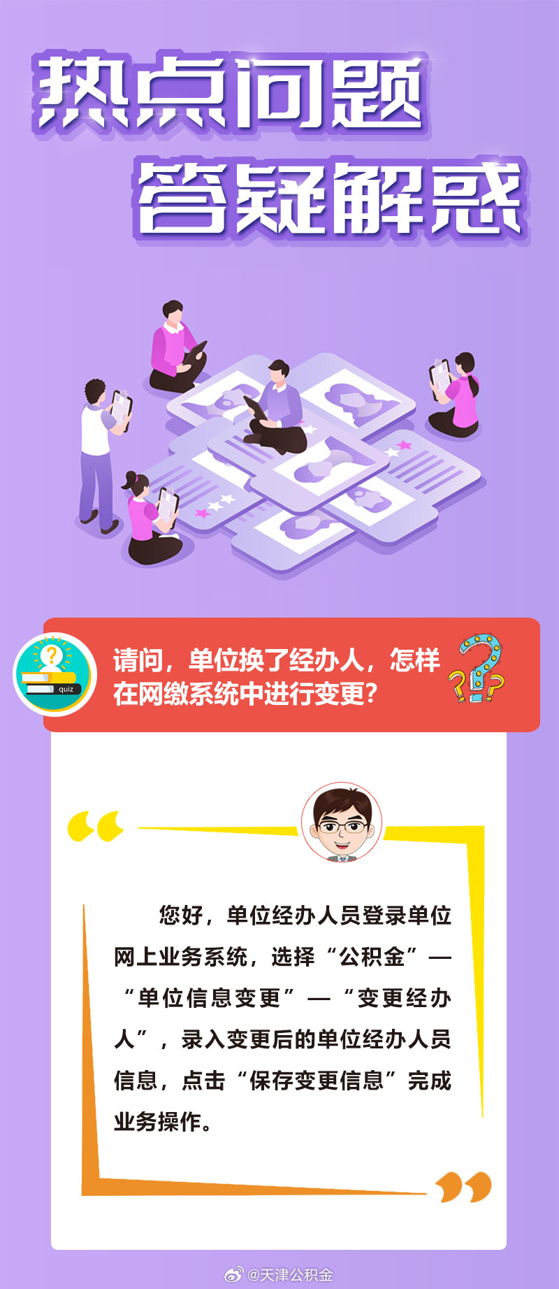2025年新澳门挂牌警惕虚假宣传、全面解答与解释、精准解答解释落实