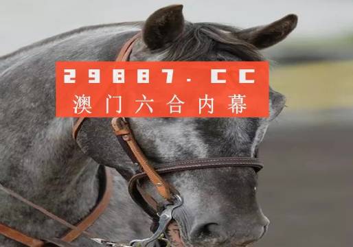 澳门一码一特一中牛大马面警惕虚假宣传、全面解答与解释、时代解答解释落实