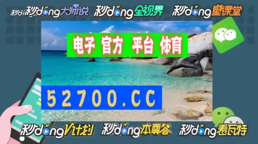 澳门一肖一码一特一肖一码全面释义、深度解答解释落实
