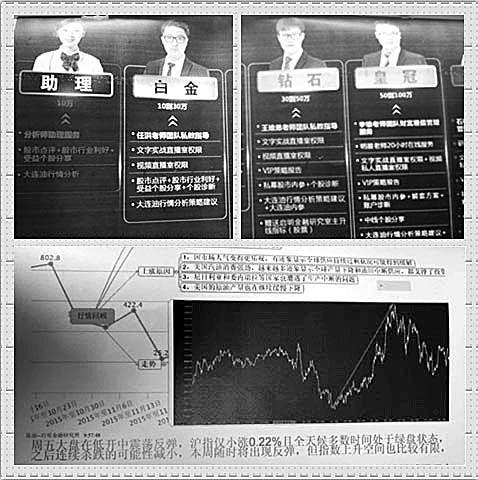 新澳门天天资料大全的警惕虚假宣传-全面释义、综合解答解释落实