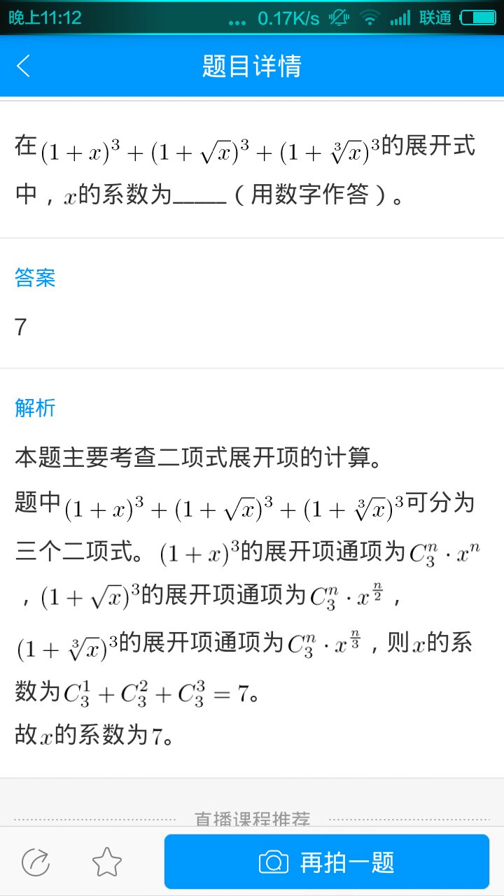 4肖真相，详细解答、实时解答解释落实