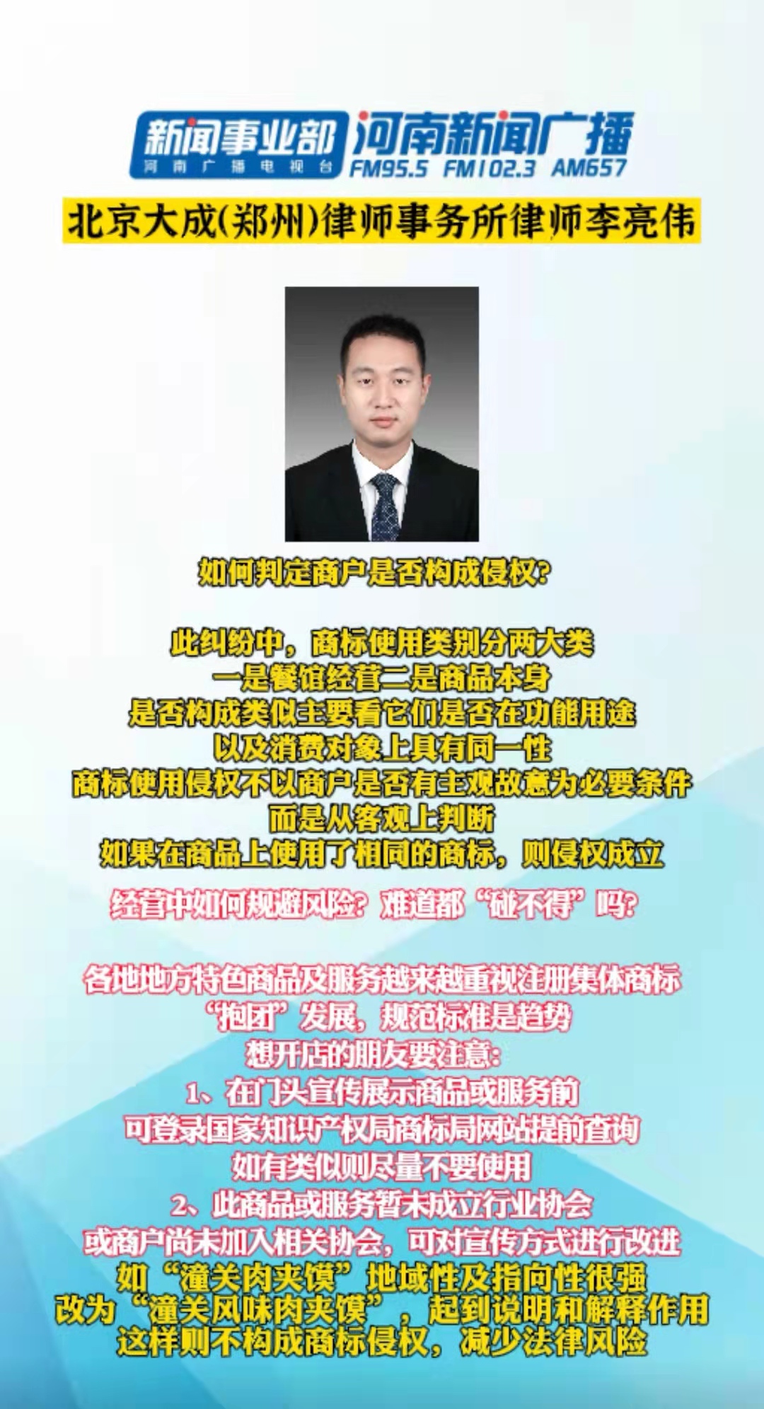 新澳门精准正,警惕虚假宣传落实,专家解答解释落实