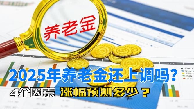 2025年4月21日澳门今晚必开一肖1，详细解答、专家解答解释落实