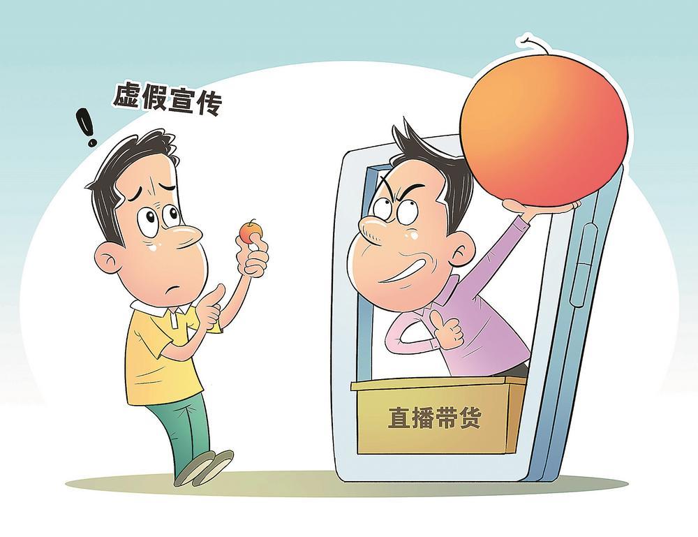 新澳门天天开奖资料大全的警惕虚假宣传-全面释义、解释与落实、构建解答解释落实