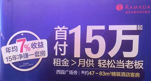 今晚澳门一码一肖一特一揭晓的警惕虚假宣传-全面释义、实证解答解释落实