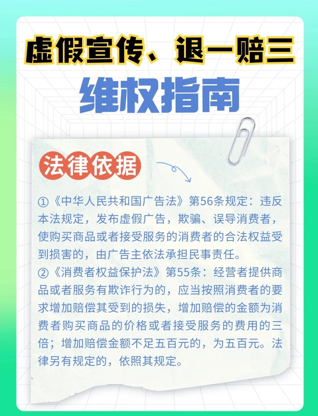 2025正版资料免费公布的警惕虚假宣传-精准解答解释落实