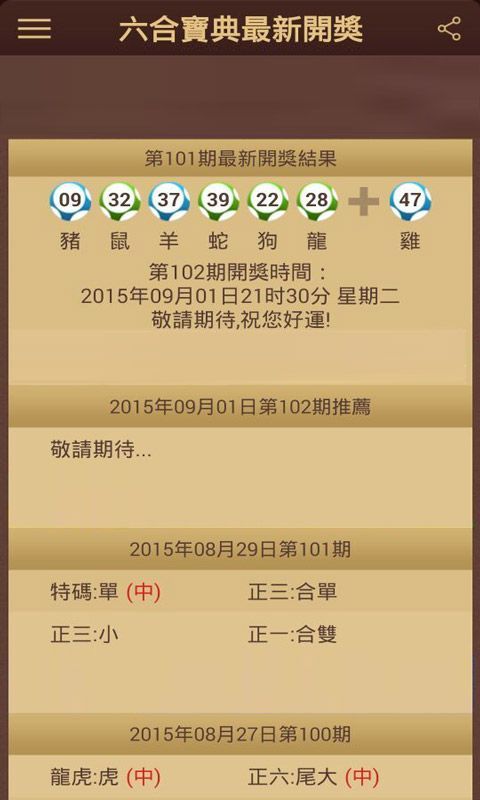 新澳门资料大全正版资料2025年详细解答、解释与落实、综合解答解释落实