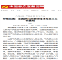 新澳2025新澳门和香港天天免警惕虚假宣传、全面解答与解释、全面解答解释落实