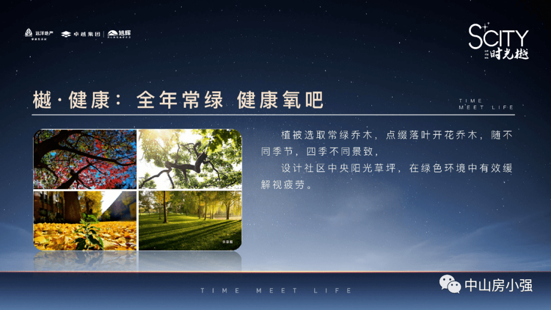 新澳门天天彩网站详细解答、时代解答解释落实