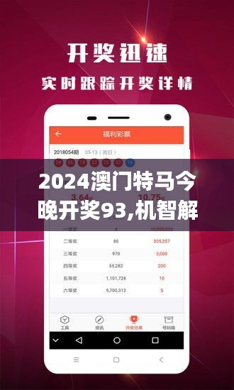 2025澳门特马网站113期精选解析、解释与落实、构建解答解释落实