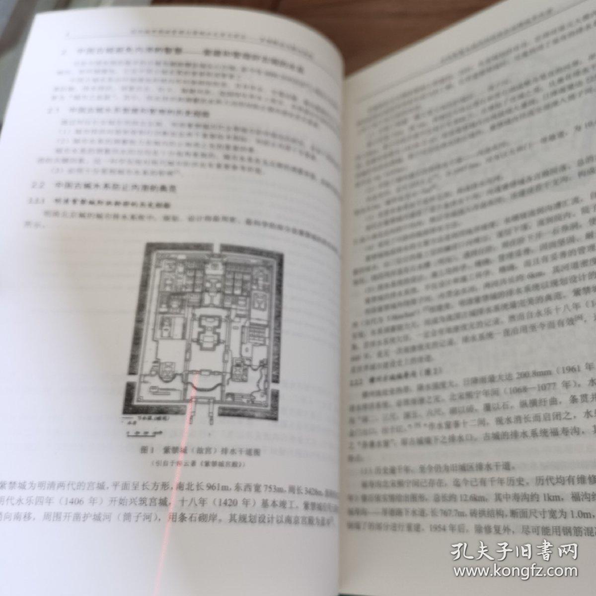 新奥门精准资料免费，全面释义、前沿解答解释落实