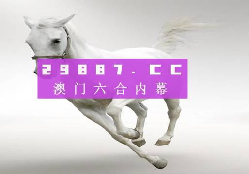 澳门特马网站.www资料内幕详细解答、全面解答解释落实