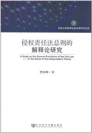 澳门精准资料免费大全仔细释义、解释与落实、构建解答解释落实