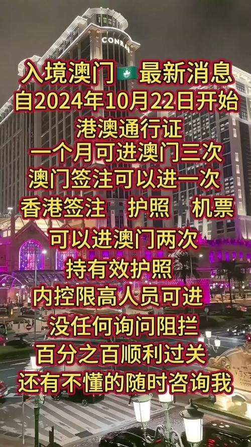 2025澳门网站进入网址详细解答、精准解答解释落实