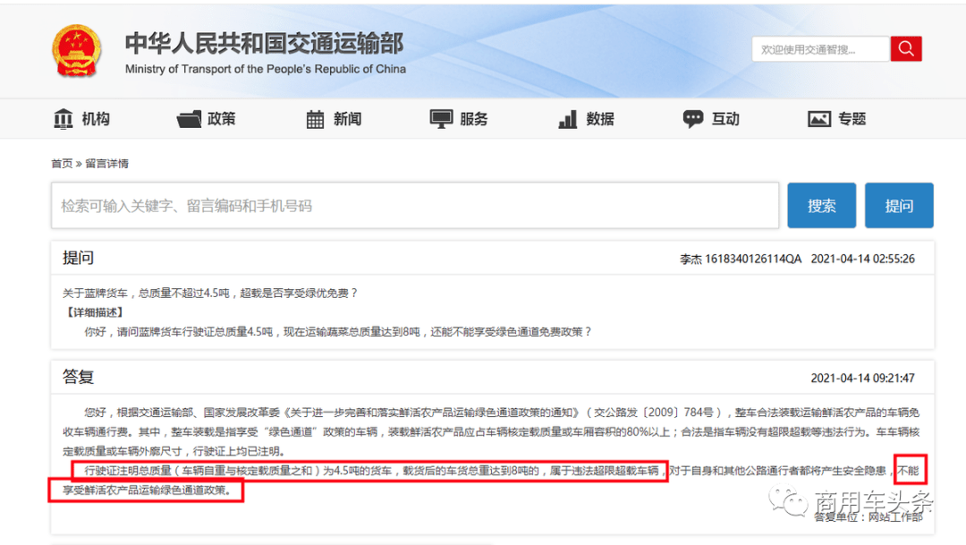 7777788888精准免费4肖与7777788888精准管家婆,警惕虚假宣传、全面解答、时代解答解释落实