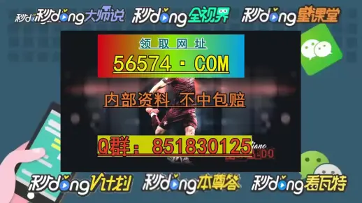 大三巴一肖一码的资料请全面释义、解释与落实、深度解答解释落实