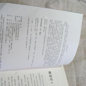 新奥门精准大全请全面2释义、解释与落实、深度解答解释落实
