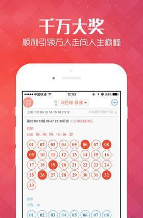 新澳门天天开彩正版免费大全的全面释义、解释与落实、精准解答解释落实