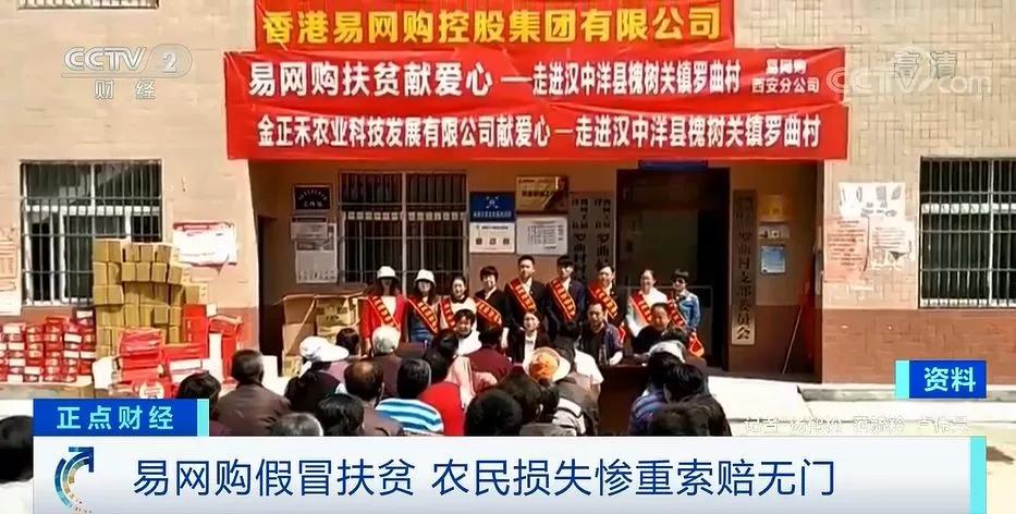 新澳门与香港资料公开的警惕虚假宣传-全面释义、解释与落实、构建解答解释落实