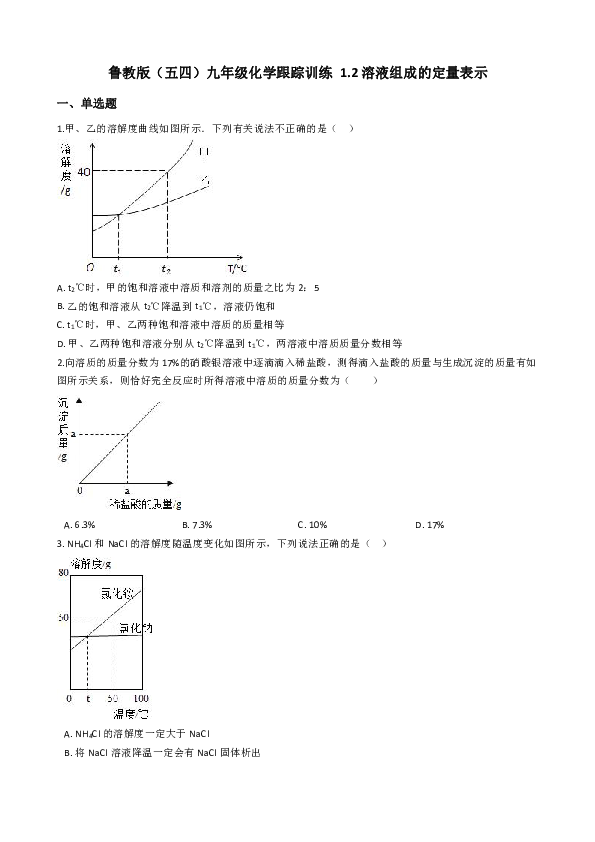 新澳天天开彩资料大全最新版本全面释义、定量解答解释落实