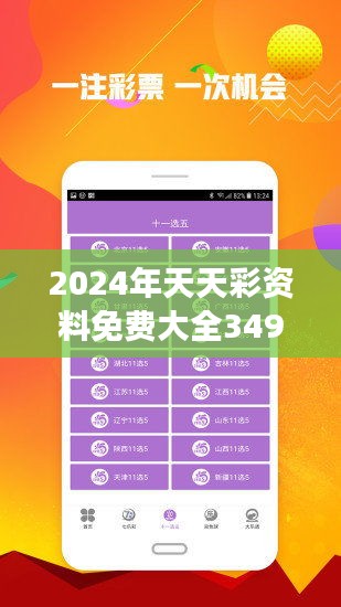 2025年天天免费资料请全面释义、解释与落实、构建解答解释落实