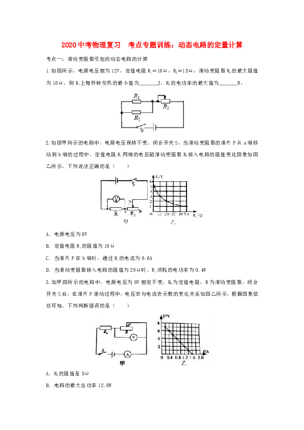 管家婆必出一中一特详细解答、解释与落实、定量解答解释落实