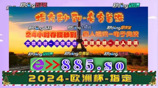 777778888新奥门免费大全2025,警惕虚假宣传、全面解答、科学解答解释落实