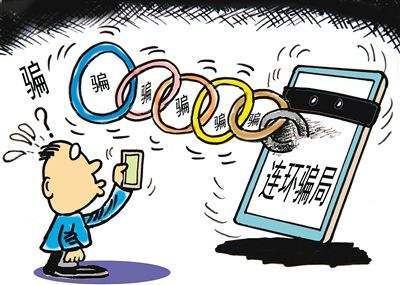 2025新澳今晚开,警惕虚假宣传,详细解答解释落实
