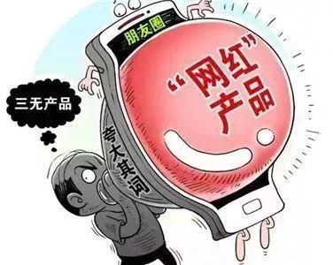 白小姐今晚特马期期准2023年,警惕虚假宣传,专家解答解释落实