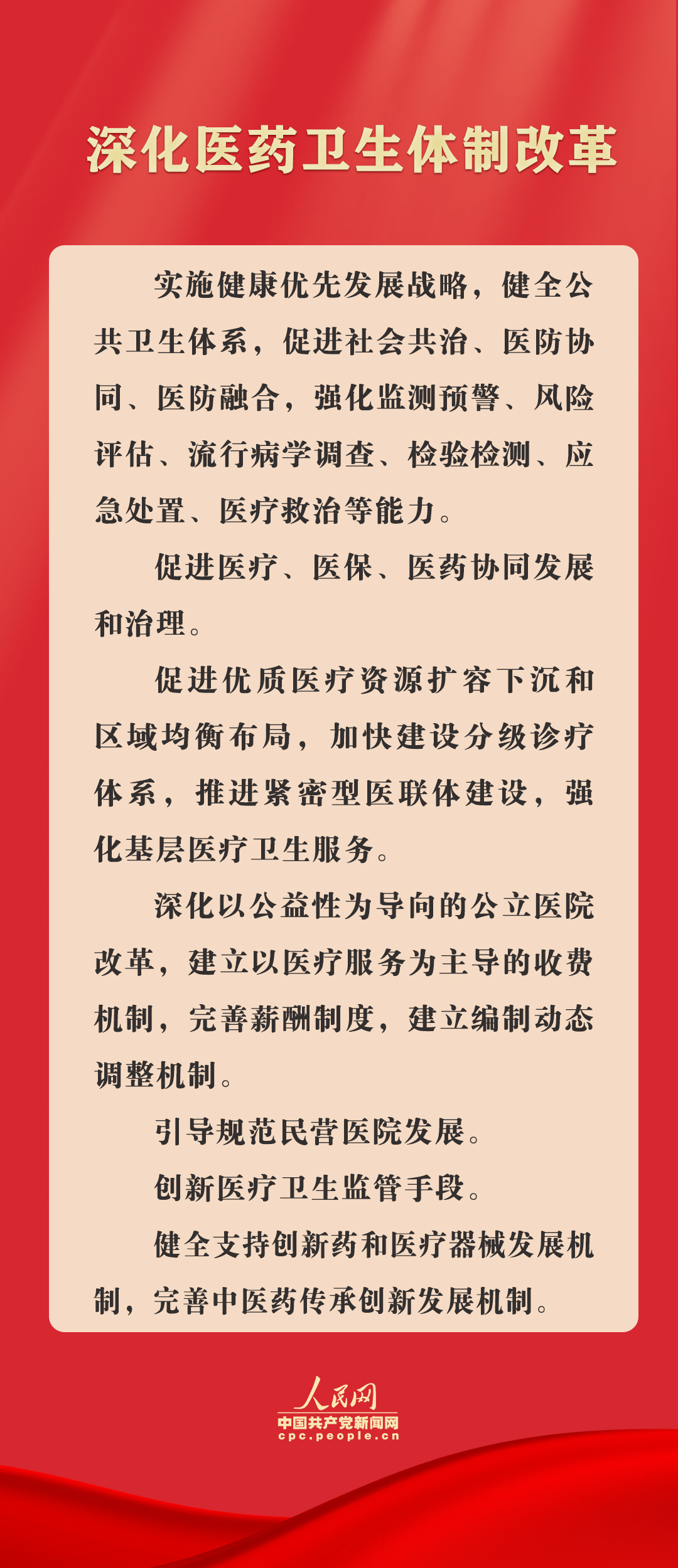 2025新澳精准免費資料跑狗图请全面释义、解释与落实、深度解答解释落实
