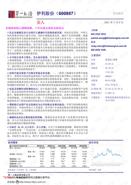 2025新澳门天天免费长期资料的全面释义、解释与落实、深度解答解释落实