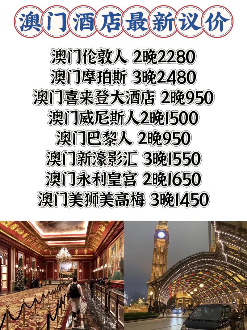 2025年新澳门免费精准大全，详细解答、综合解答解释落实